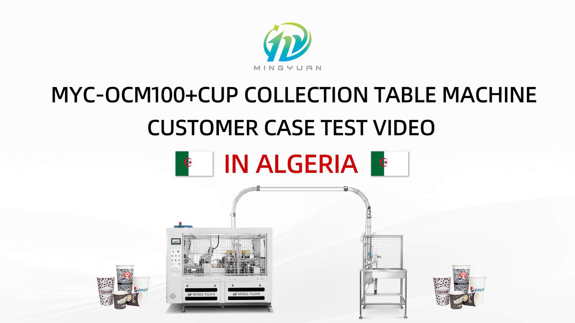 5oz OCM100 intelligent model paper cup machine with cup collection table case in Algeria