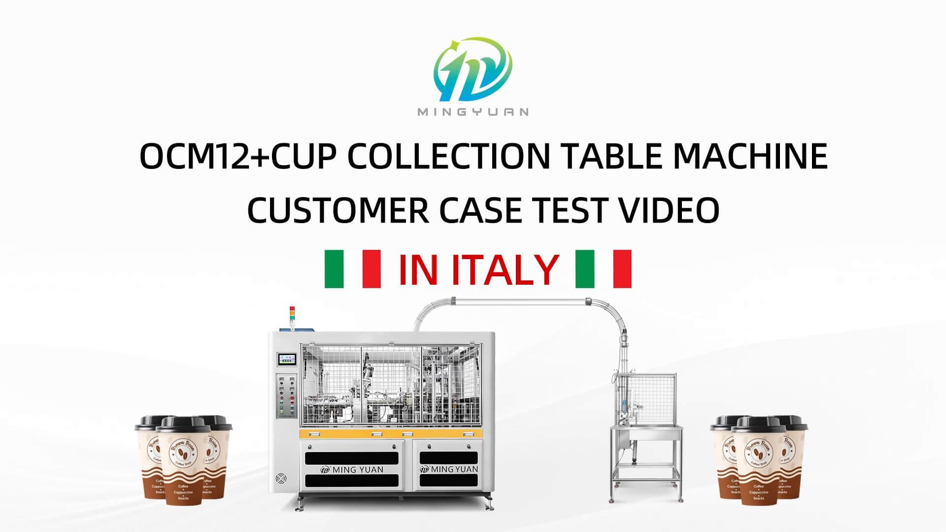 3oz OCM12 intelligent model paper cup machine with cup collection table case in Italy