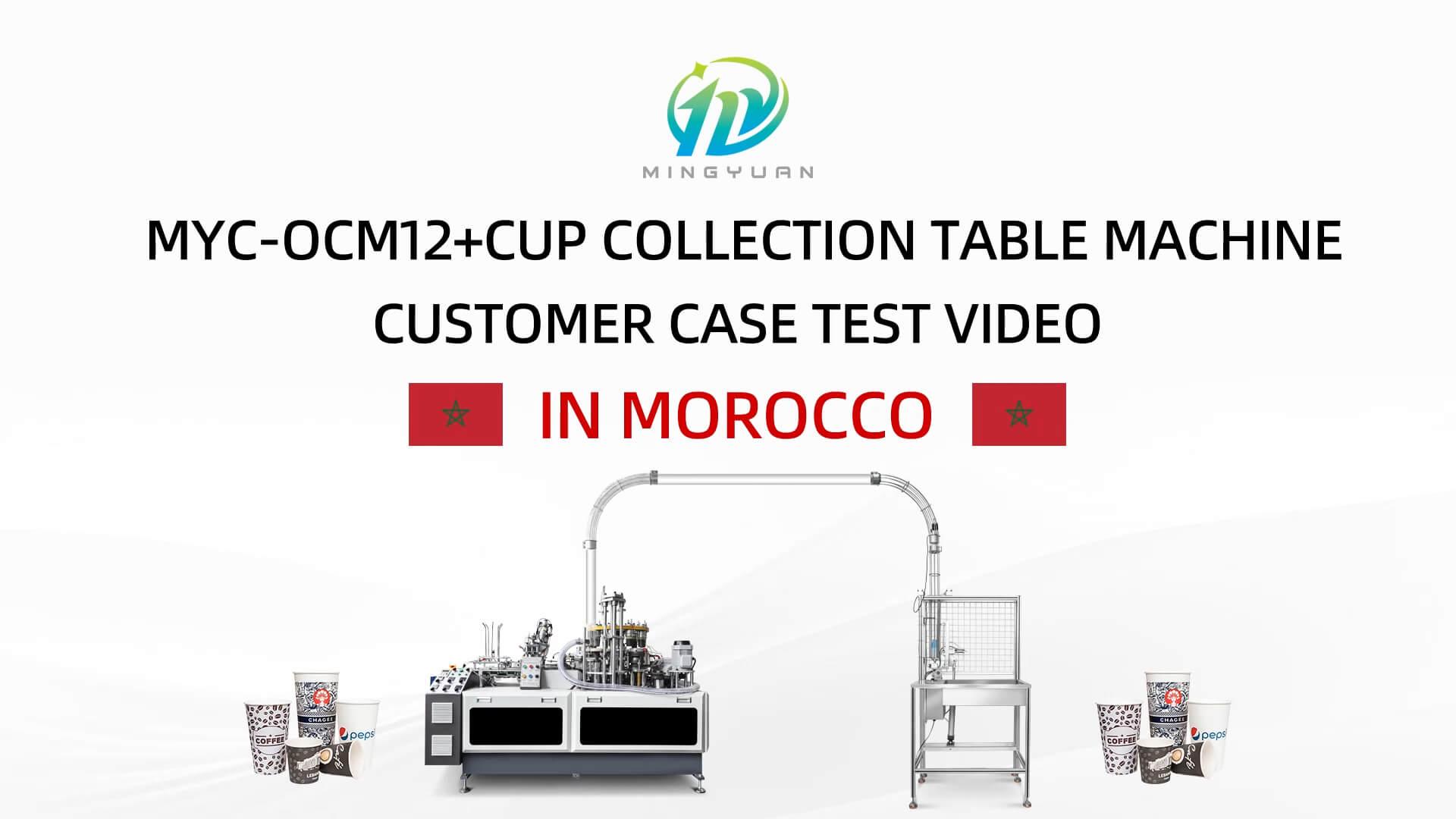 7oz OCM12 simple model ultrasonic heater paper cup machine with cup collection table case in Morocco