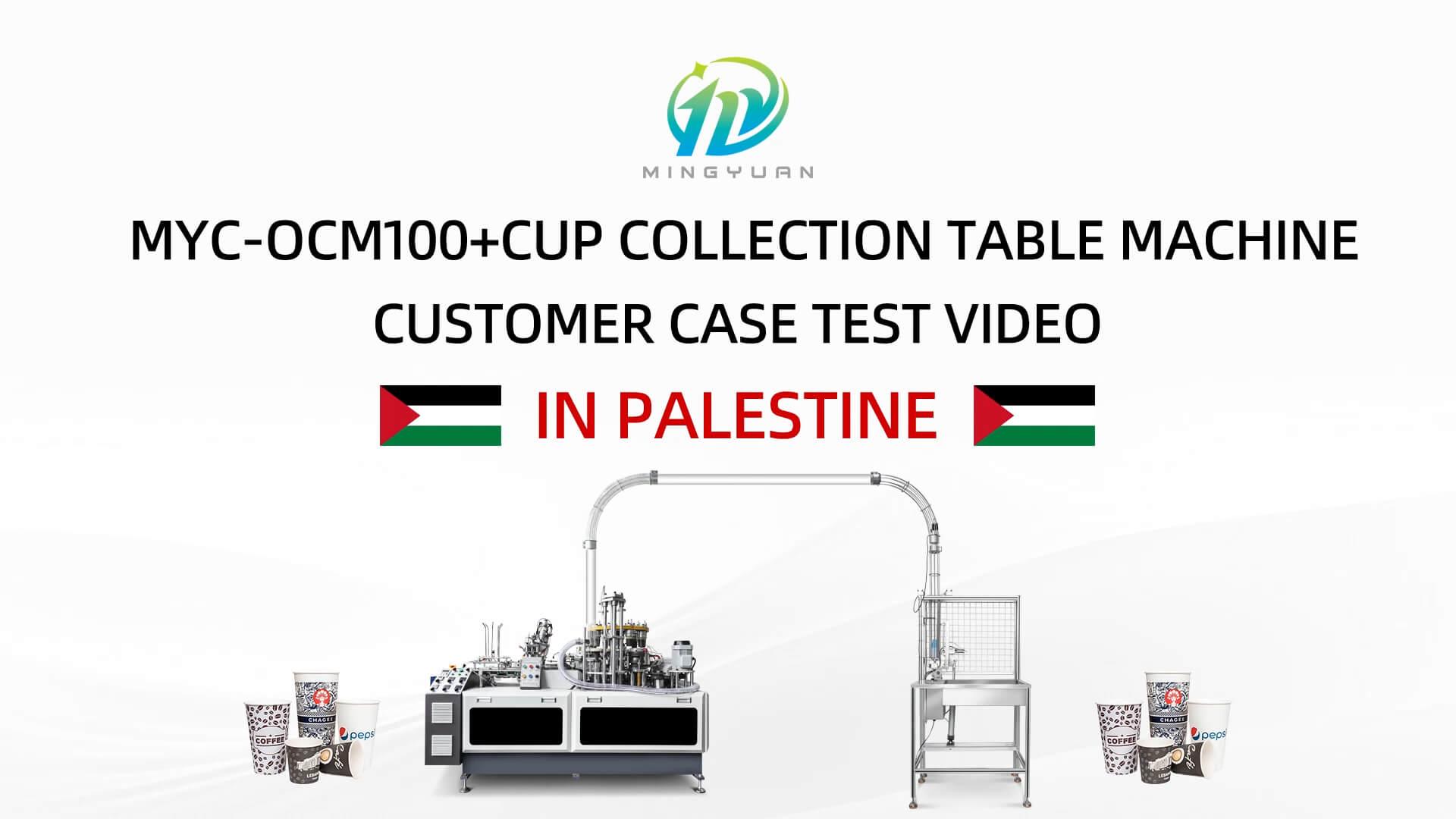4oz OCM100 simple model ultrasonic heater paper cup machine with cup collection table case in Palestine