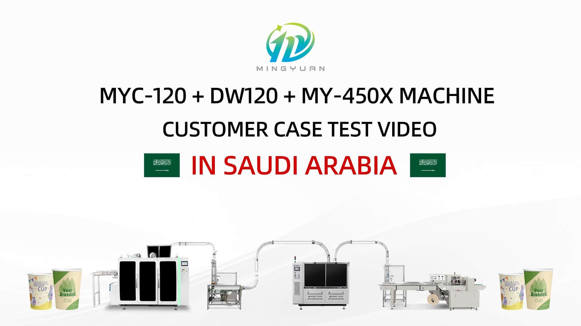 MYC-120 paper cup machine with DW120 paper cup sleeve machine and packing machine case in Saudi Arabia