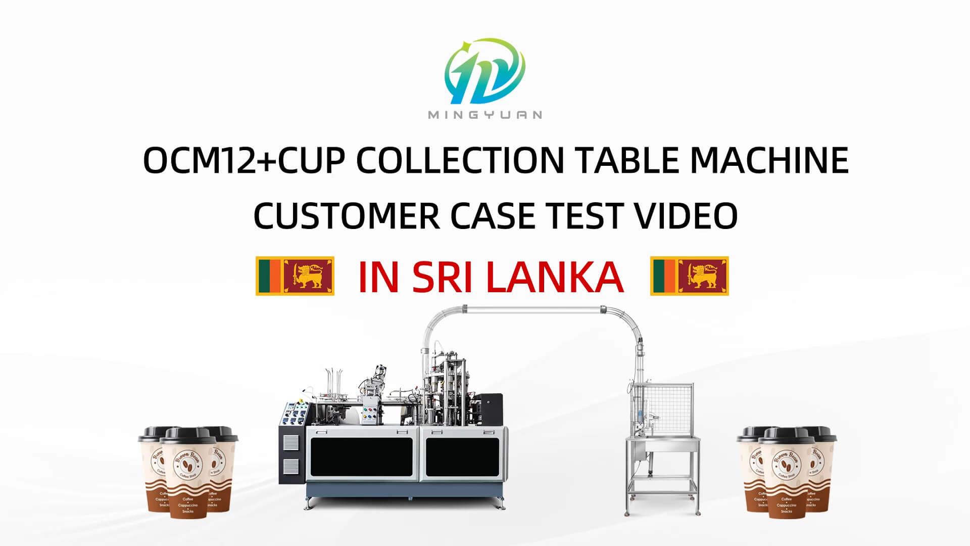 150ML OCM12 simple model ultrasonic paper cup machine with cup collection table case in Sri Lanka