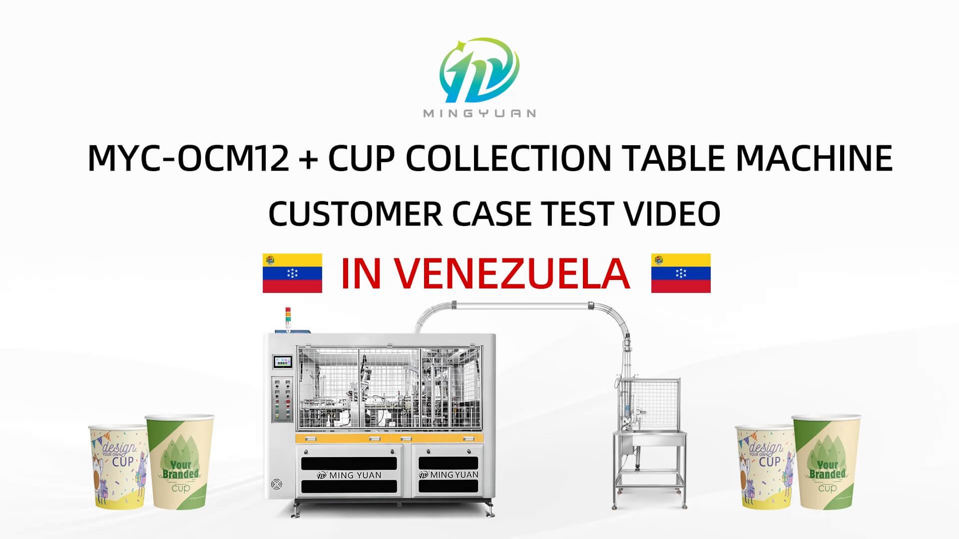 7oz OCM12 intelligent model paper cup machine with cup collection table case in Venezuela