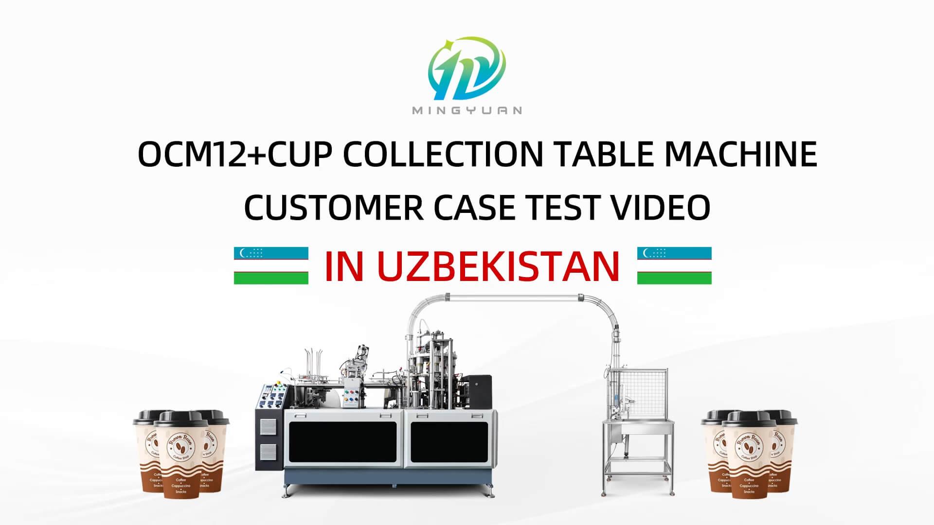 200ML OCM12 simple model ultrasonic paper cup machine with cup collection table case in Uzbekistan