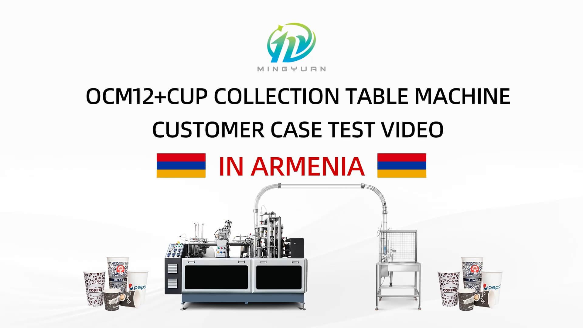 210ML OCM12 simple model ultrasonic heater paper cup machine with cup collection table case in Armenia