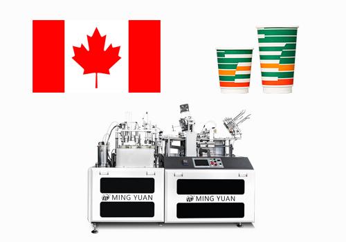 12oz and 16oz MYC-D double wall paper cup machine case in Canada