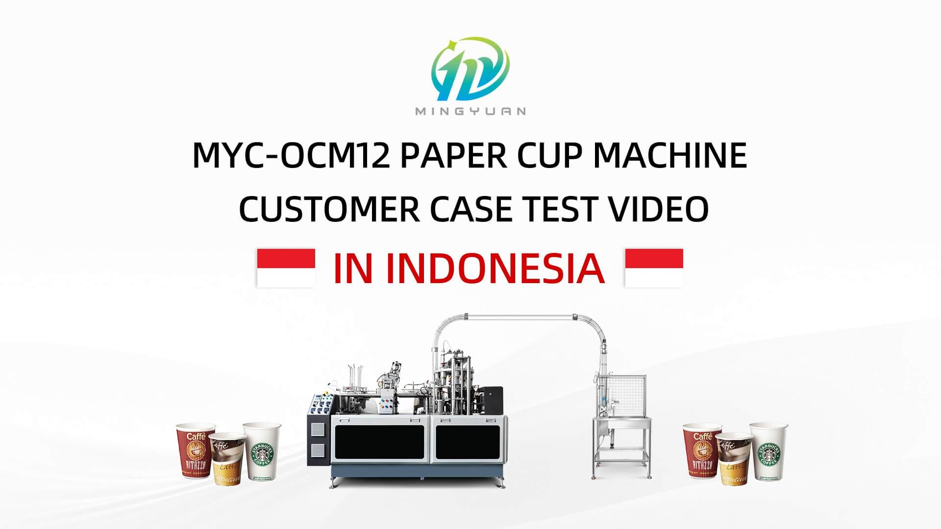5oz OCM12 simple model ultrasonic heater paper cup machine with cup collection table case in Indonesia
