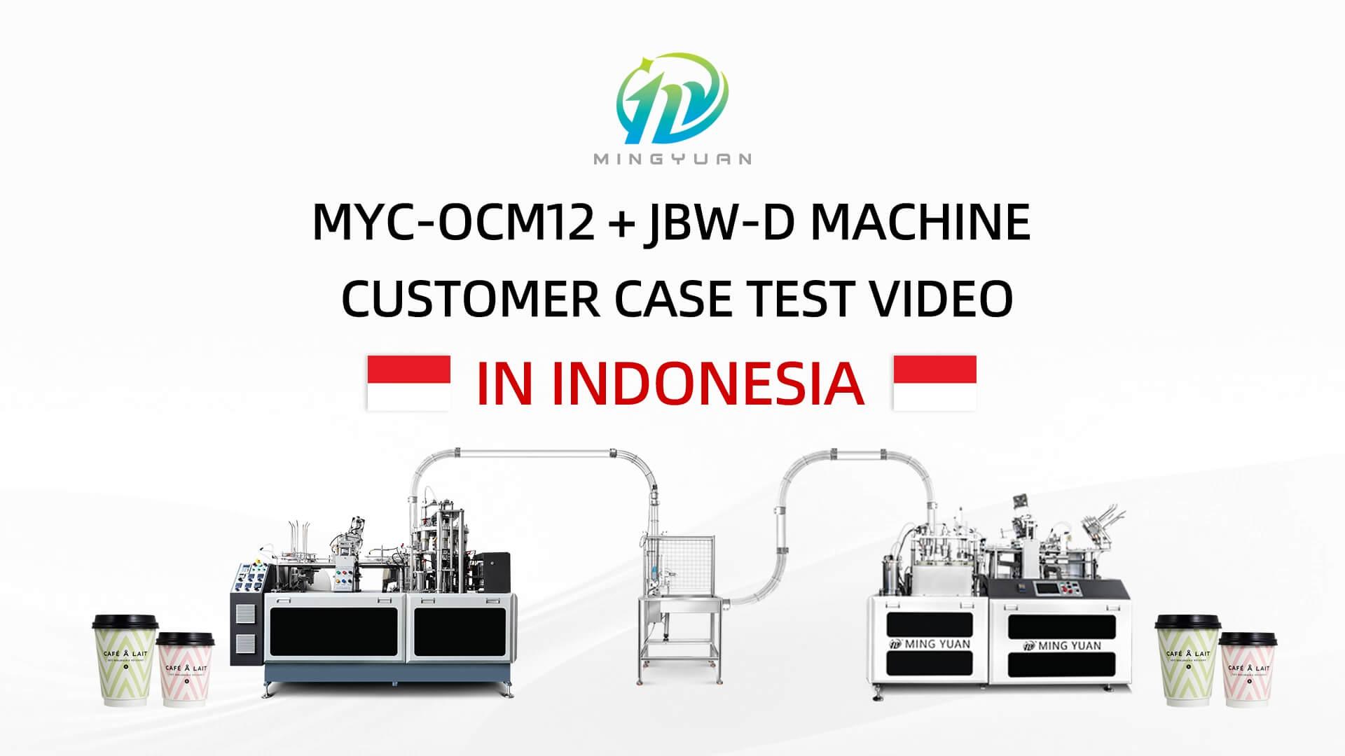 8oz OCM12 simple model ultrasonic paper cup machine with MYC-D cup sleeve machine case Indonesia