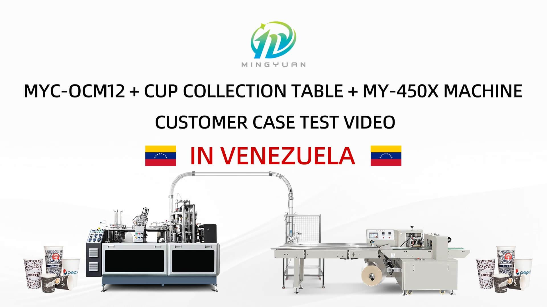 32oz OCM12 simple model ultrasonic paper cup machine with MY-450X packing machine case in Venezuela