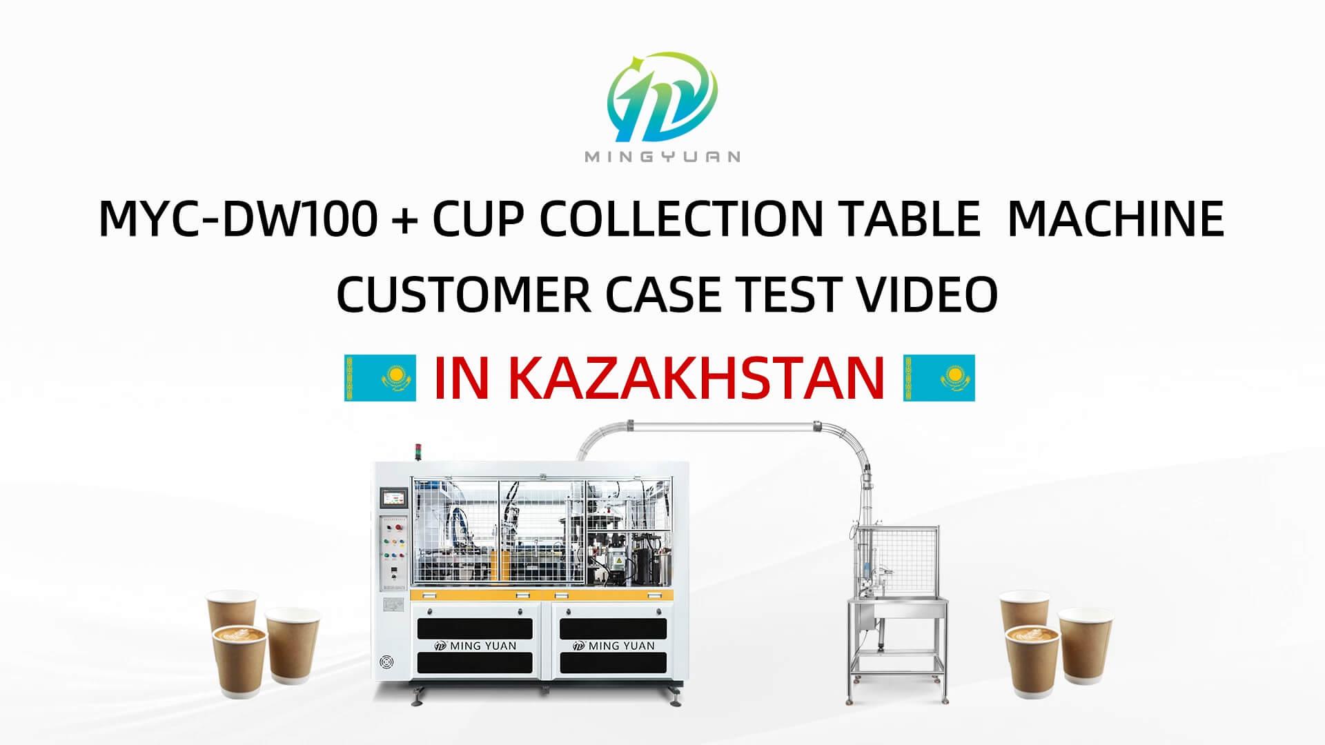 400ML DW100 double wall paper cup making machine with cup collection table case in Kazakhstan