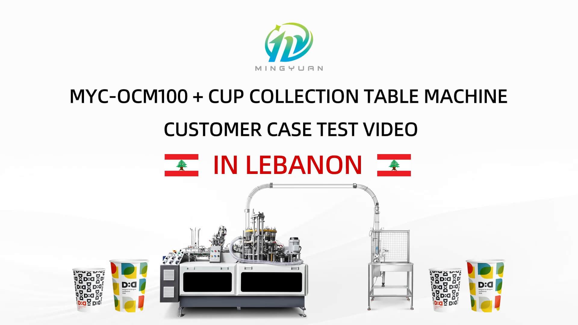 9oz OCM100 simple model copper heater paper cup machine with cup collection table case in Lebanon