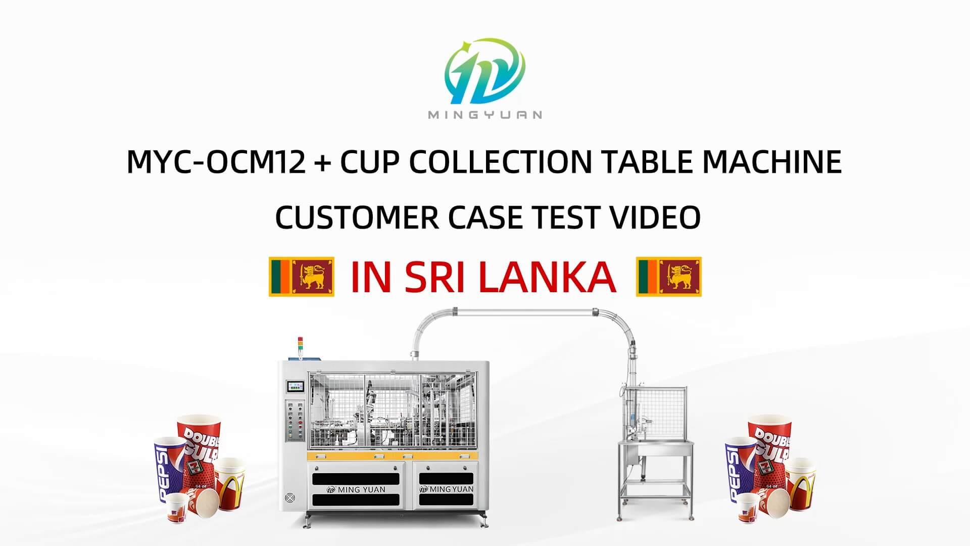 150ML OCM12 intelligent model paper cup making machine with cup collection table case in Sri Lanka