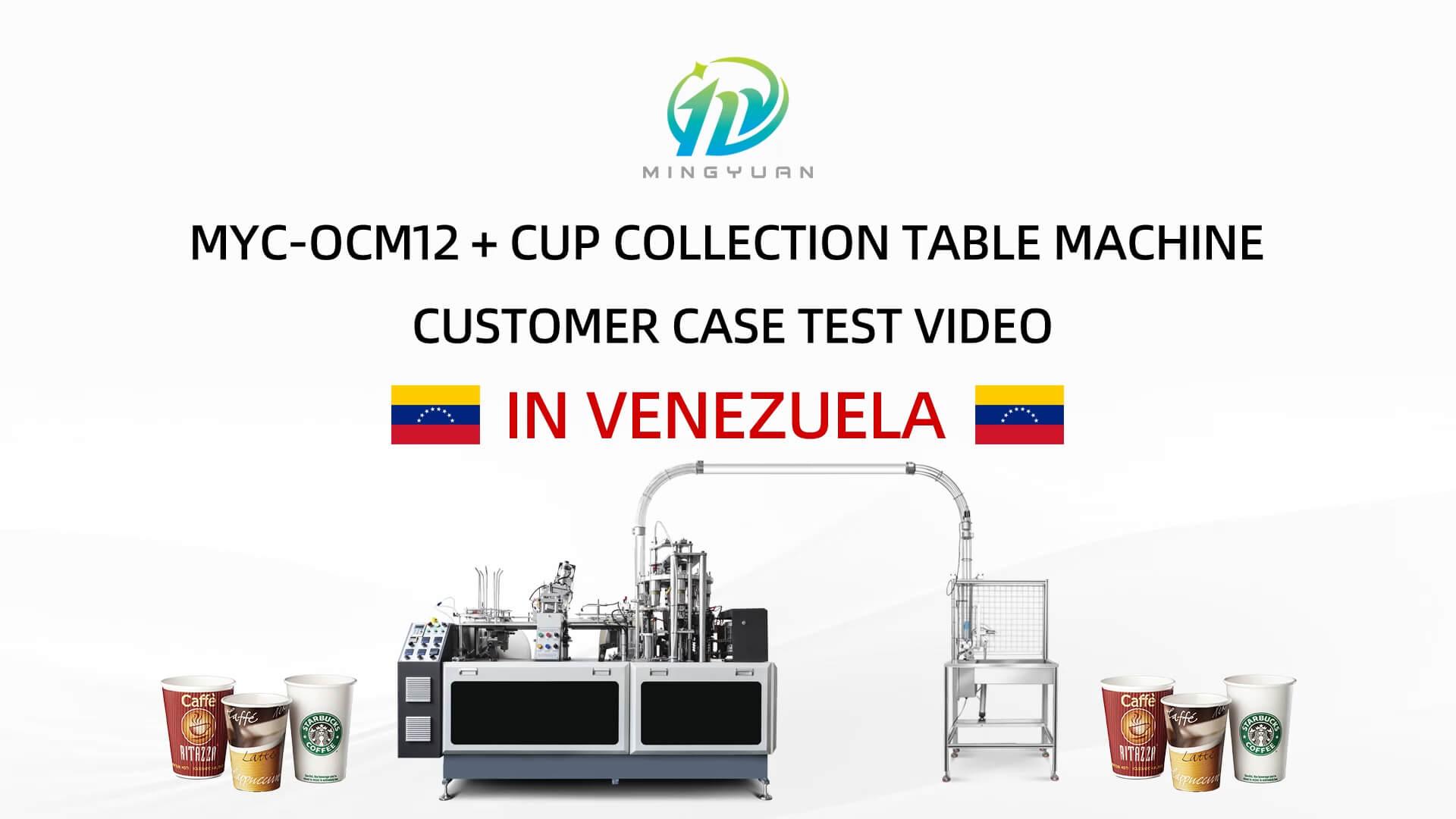 7oz OCM12 simple model ultrasonic heater paper cup machine with cup collection table case in Venezuela