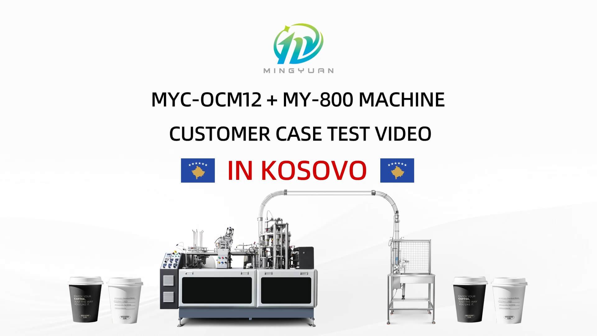 12oz OCM12 simple model ultrasonic paper cup machine with MY-800 packing machine case in Kosovo