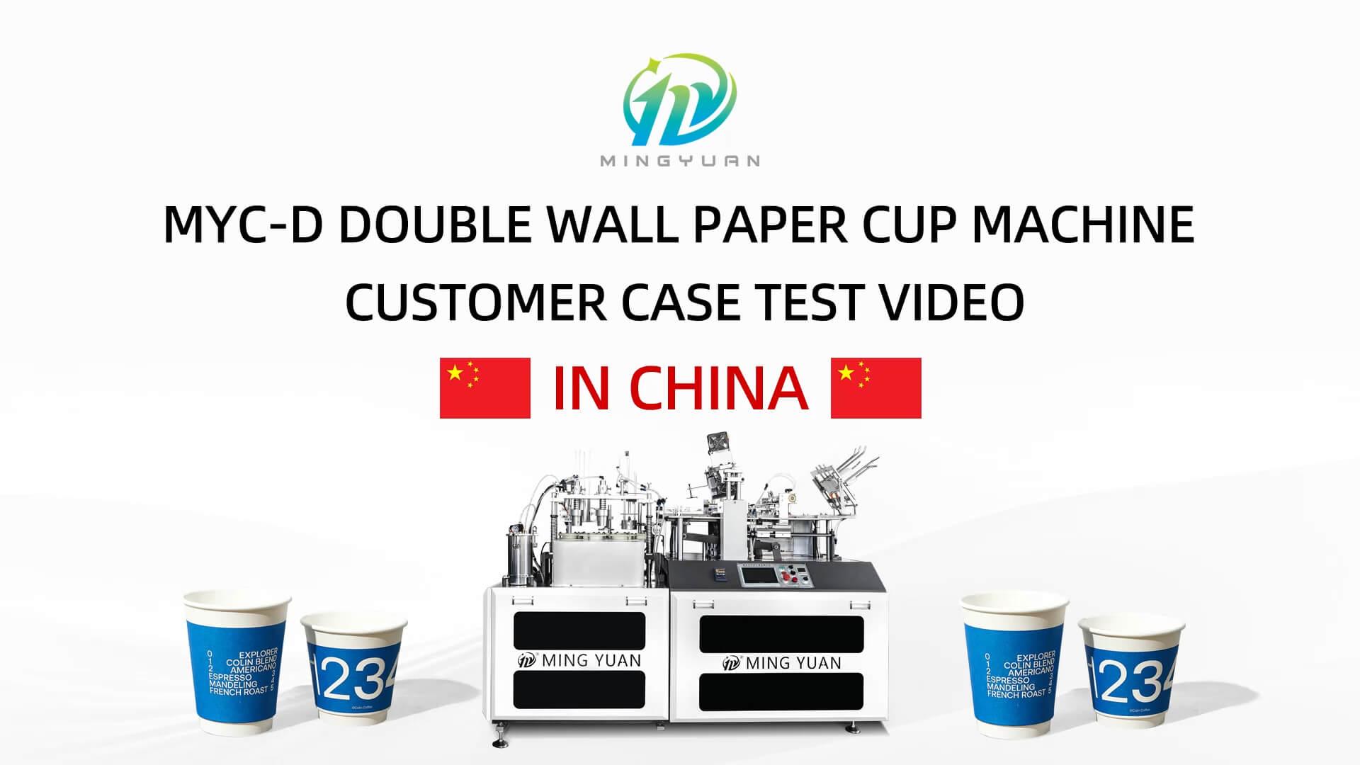 8oz MYC-D double wall paper cup making machine with cup collection table case in China