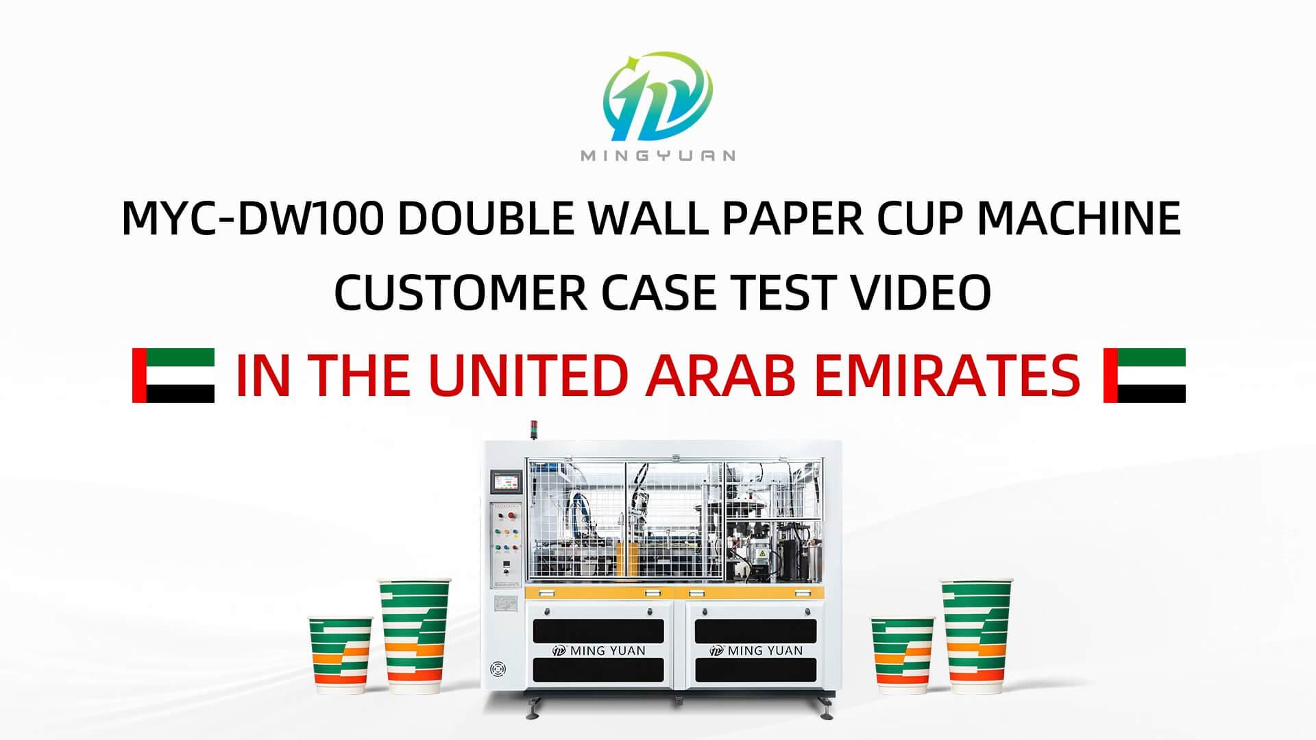 8oz MYC-DW100 double-wall paper cup machine with cup collection table case in United Arab Emirates