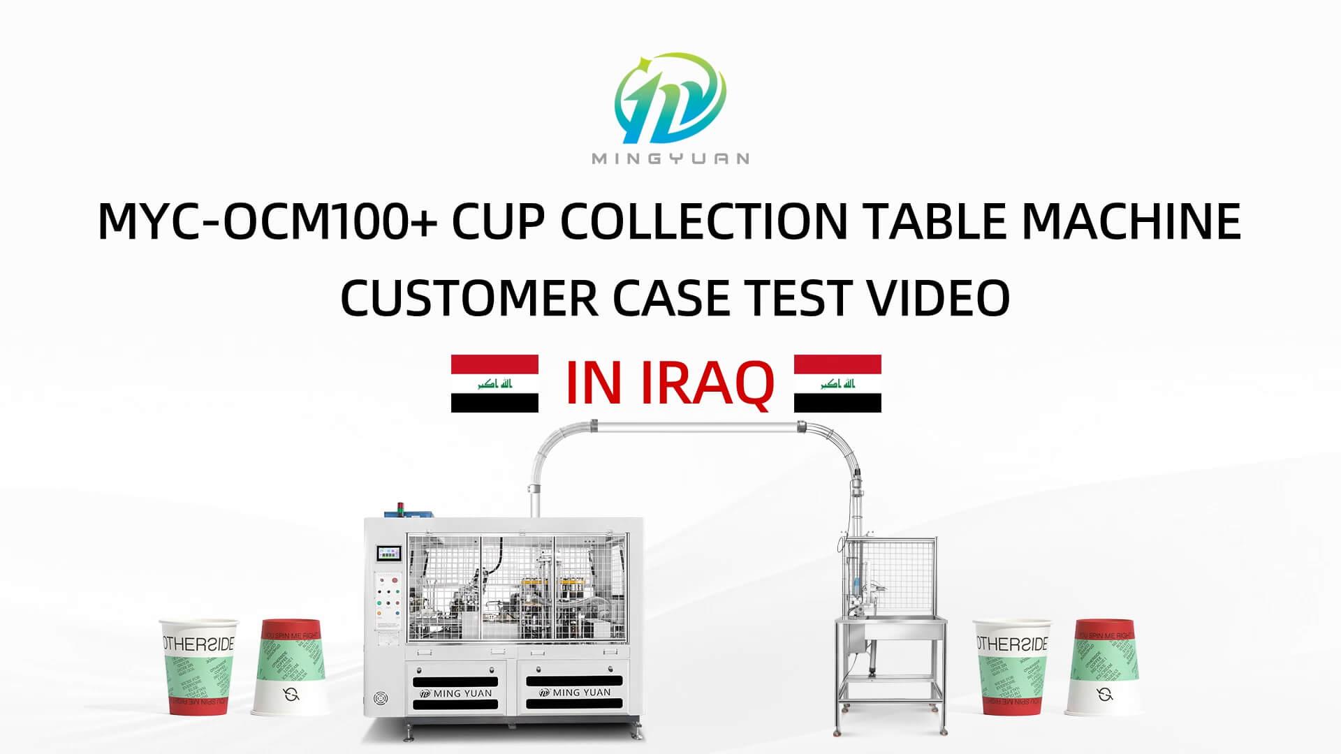 6oz OCM100 intelligent model paper cup making machine with cup collection table case in Iraq