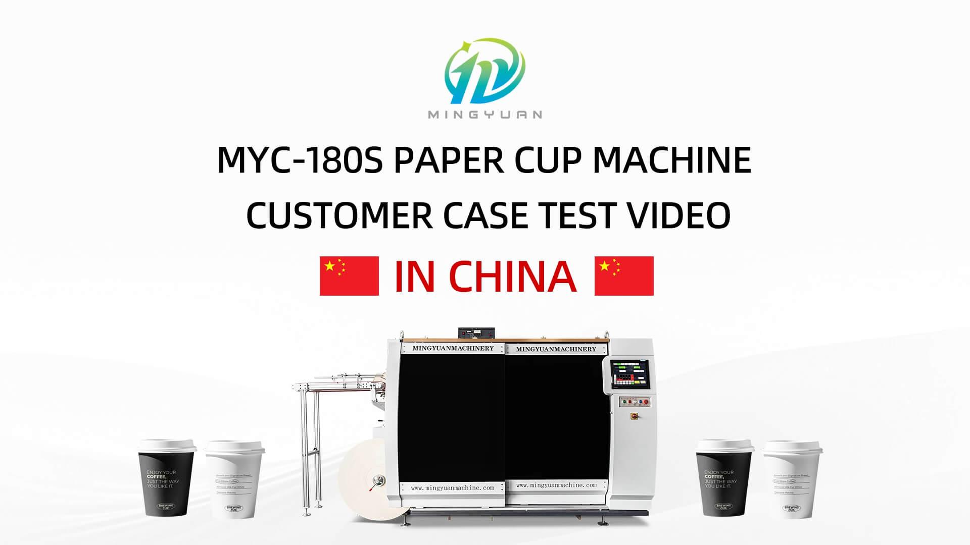 8oz MYC-180S paper cup machine with cup collection table case in China