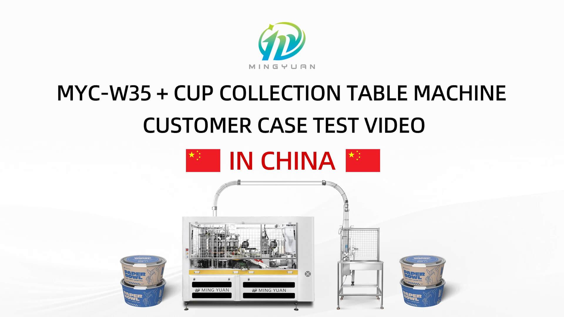 400ML MYC-W35 paper bowl making machine with cup collection table case in China
