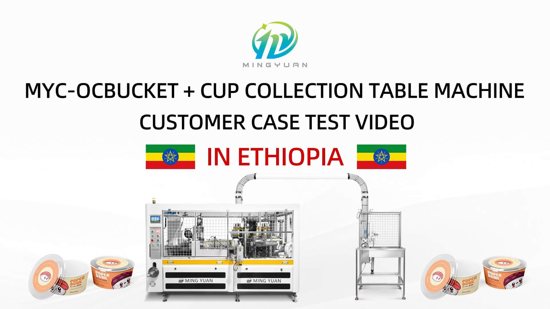 40oz MYC-OCBUCKET paper bucket making machine with cup collection table case in Ethiopia