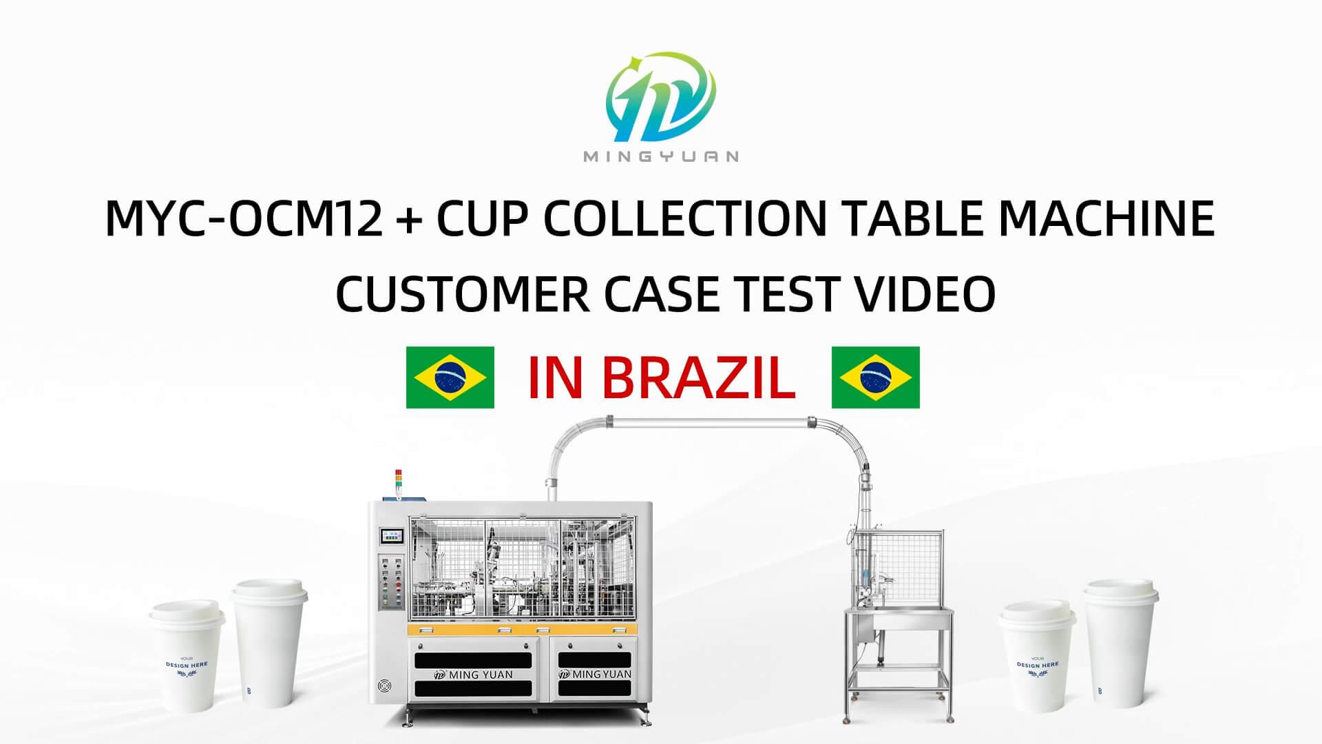 200ml OCM12 intelligent model paper cup machine with cup collection table case in Brazil