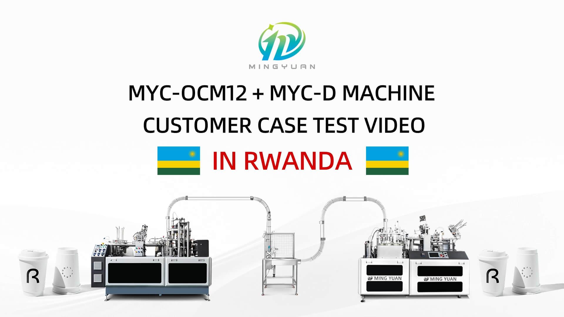 16oz OCM12 simple model ultrasonic paper cup machine with MYC-D paper cup sleeve machine case in Rwanda
