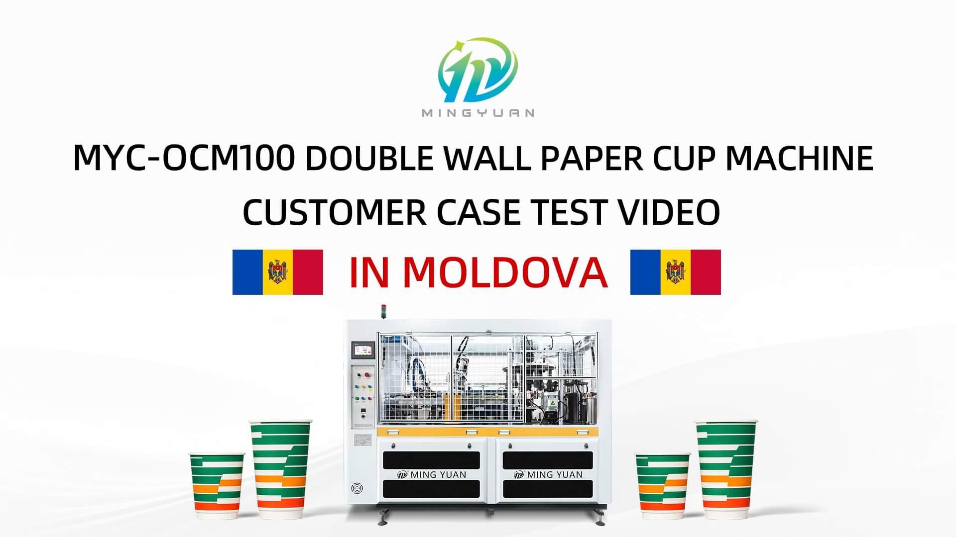 14oz MYC-DW100 double wall paper cup machine with Hot Melt Glue Box case in Moldova