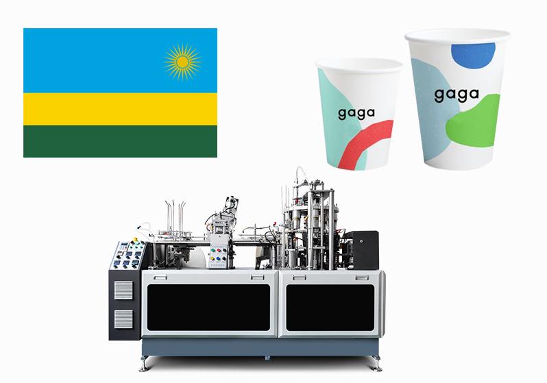 12oz OCM12 simple model ultrasonic heater paper cup making machine case in Rwanda