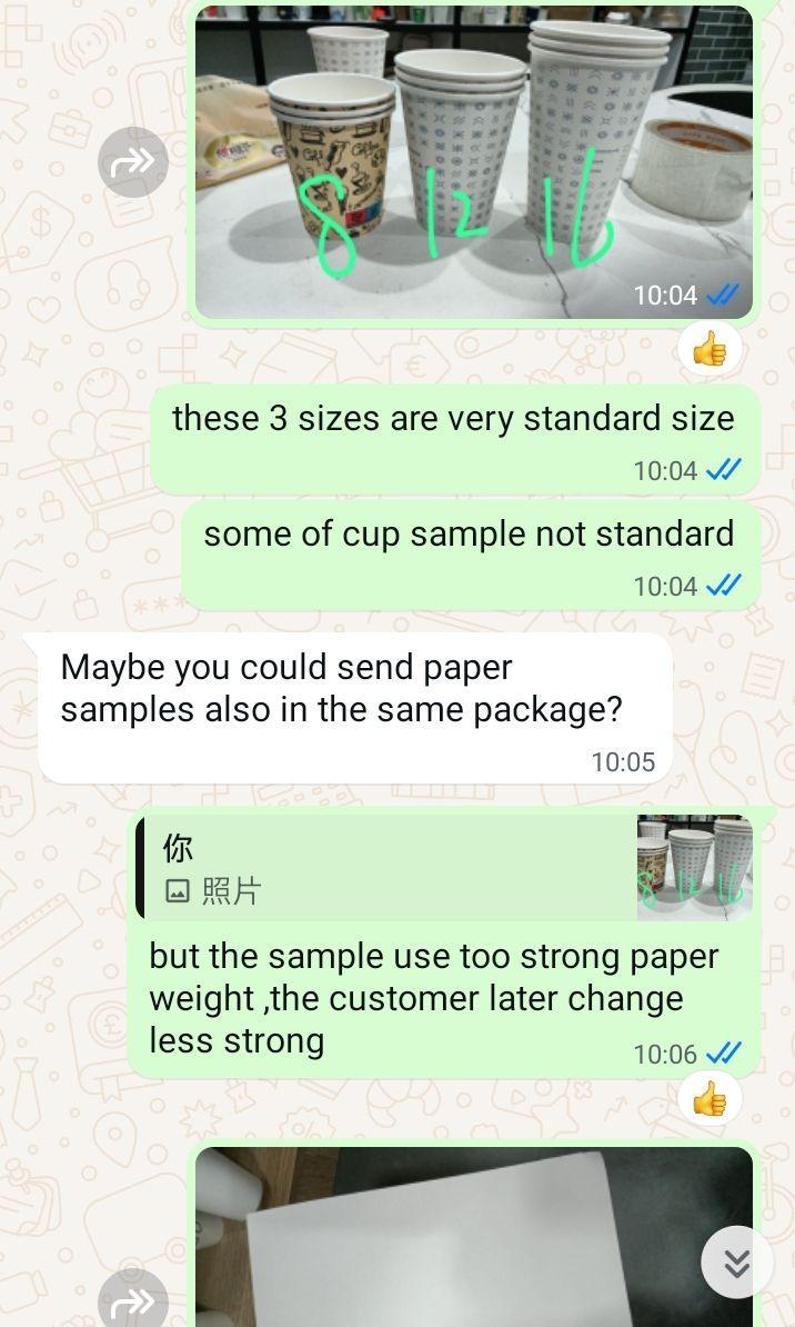聊天记录2.jpg