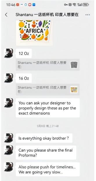 聊天记录2.jpg