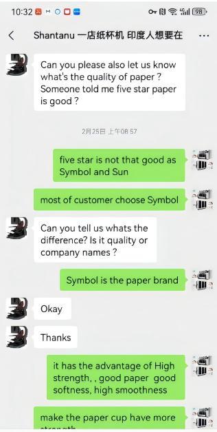 聊天记录3.jpg