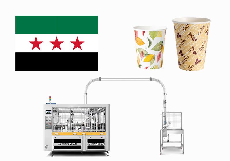 7oz/12oz OCM12 intelligent model paper cup making machine with cup collection table case in Syria