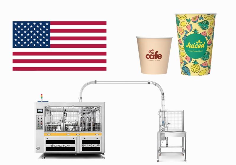 12oz OCM12 intelligent model paper cup machine with cup collection table case in The United States