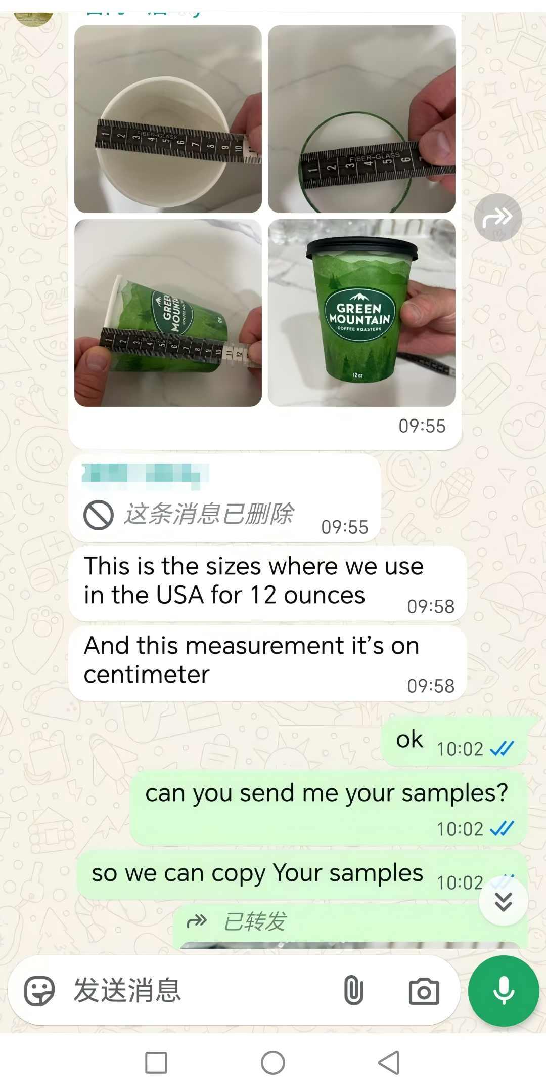 聊天记录2.jpg