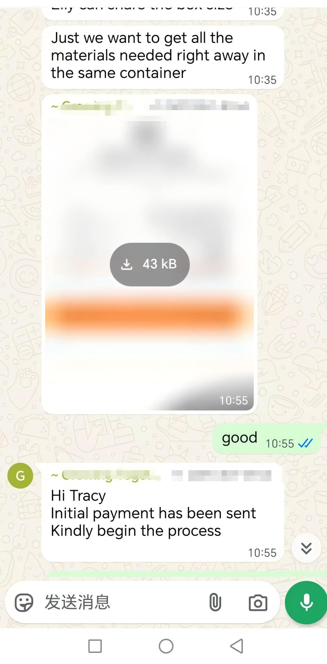 聊天记录3.jpg