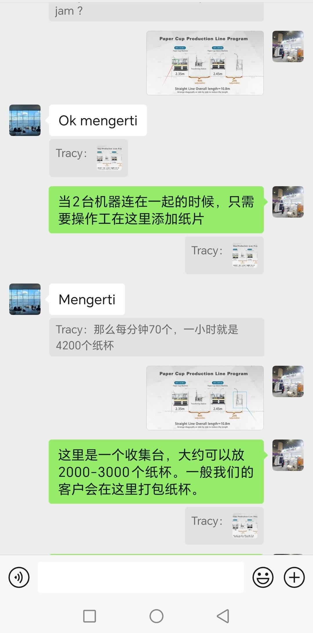 聊天记录2.jpg