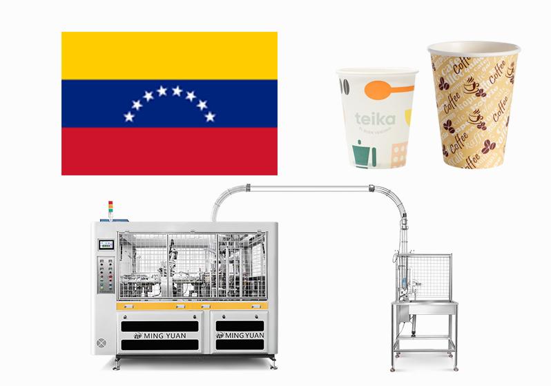 4oz/6oz OCM12 intelligent model paper cup machine with cup collection table case in Venezuela
