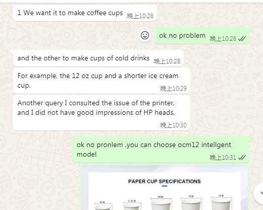 聊天记录1.jpg