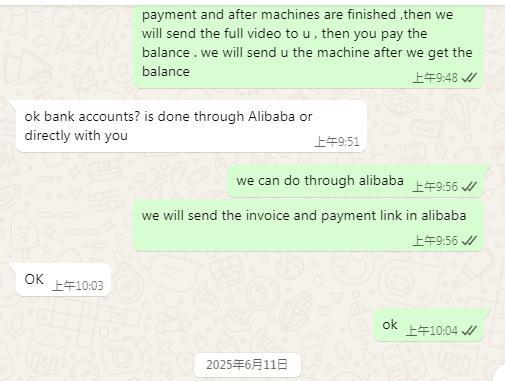 聊天记录4.jpg