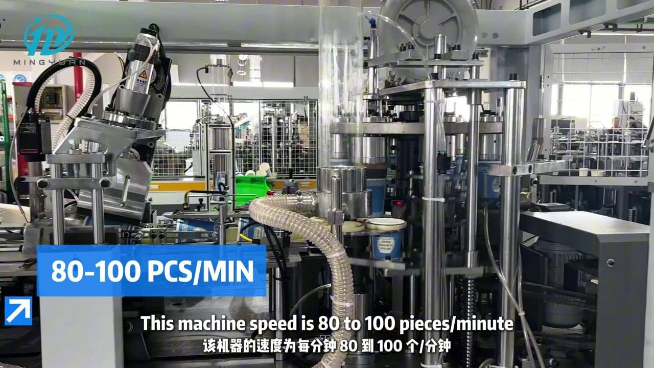 MYC-OCM12 configured for 12 oz paper cup production