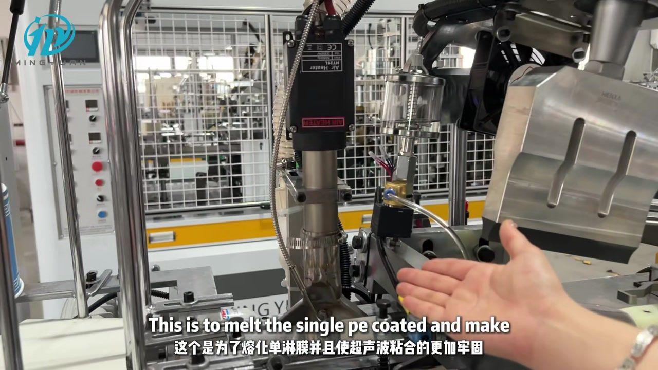 Hot-air preheating area before ultrasonic paper cup side sealing