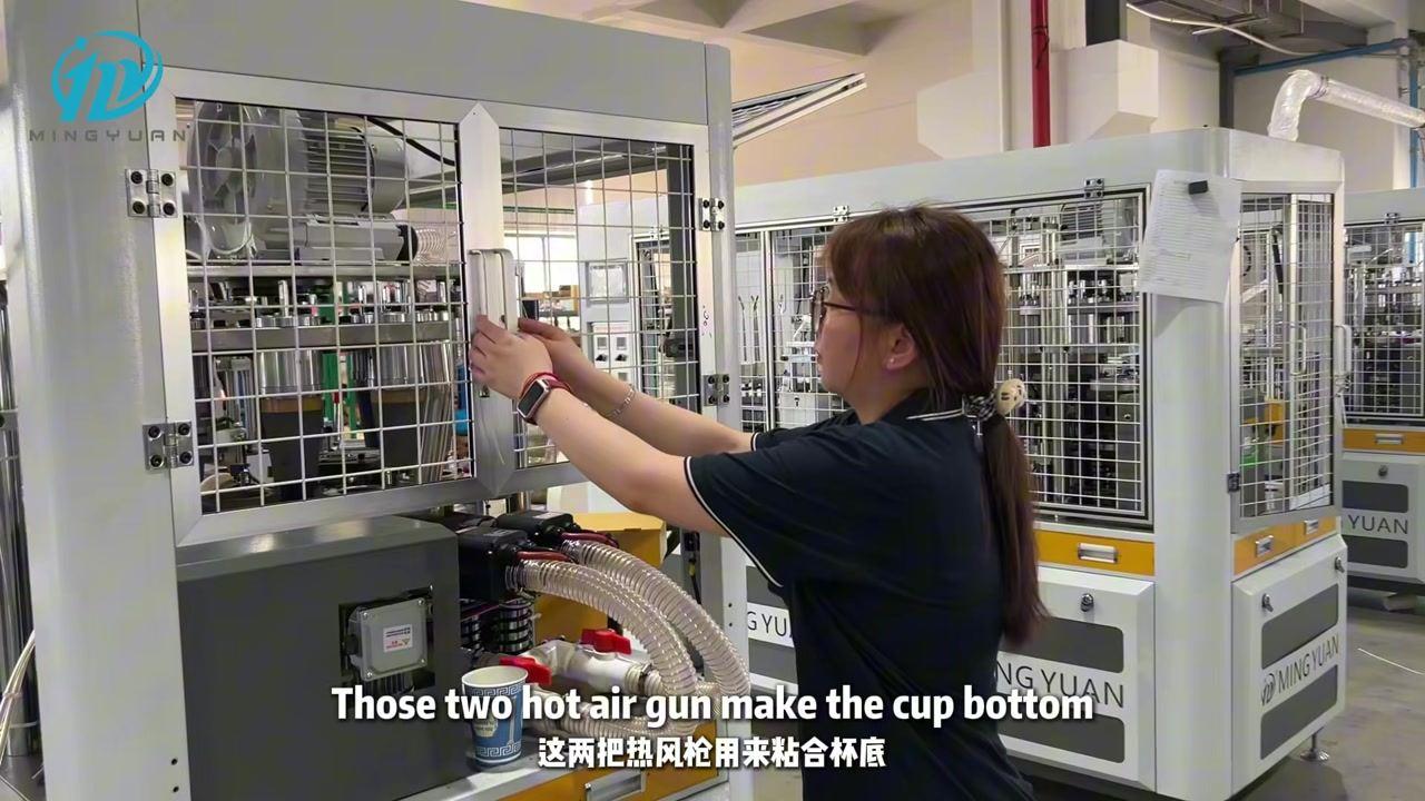 Bottom heating station on the customized 12 oz cup machine