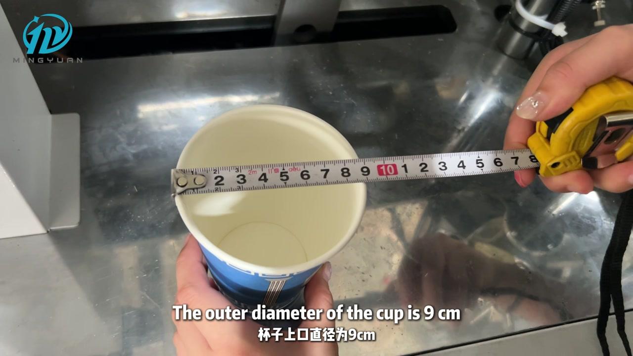 Blue 12 oz paper cup being formed for a U.S. customer project