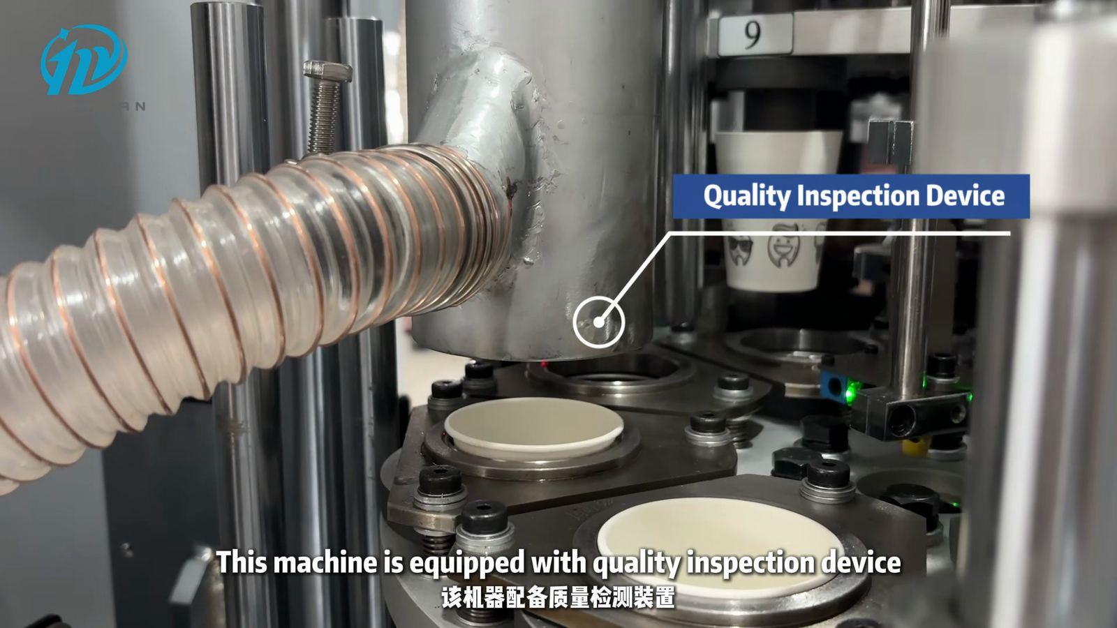 Cup quality inspection position in the Chinese customer’s MYC-160SM setup