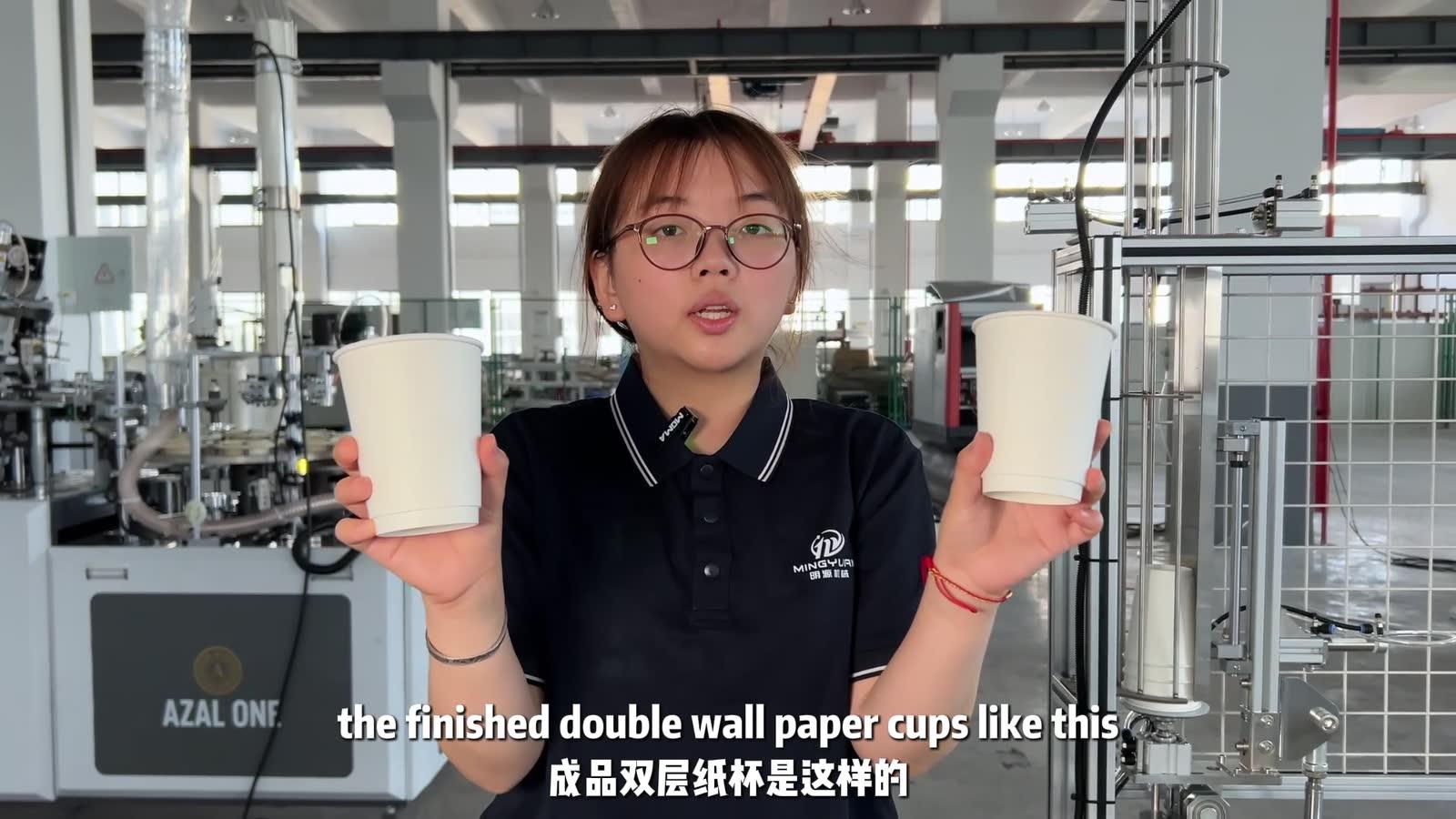 Choosing a 12 oz Double Wall Cup Making Setup for Kenya