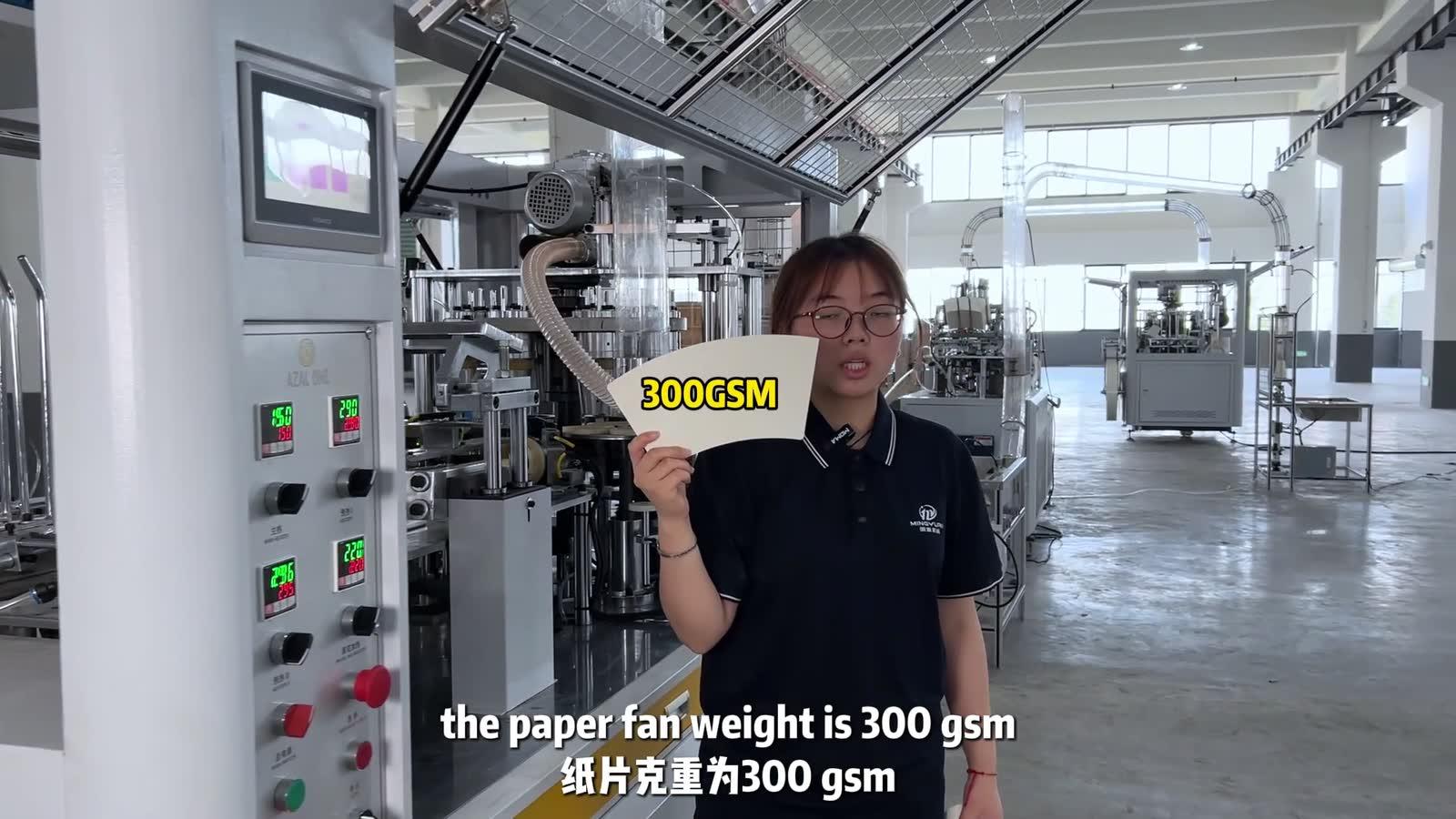 300 GSM inner-cup fan used as the starting material for equipment selection