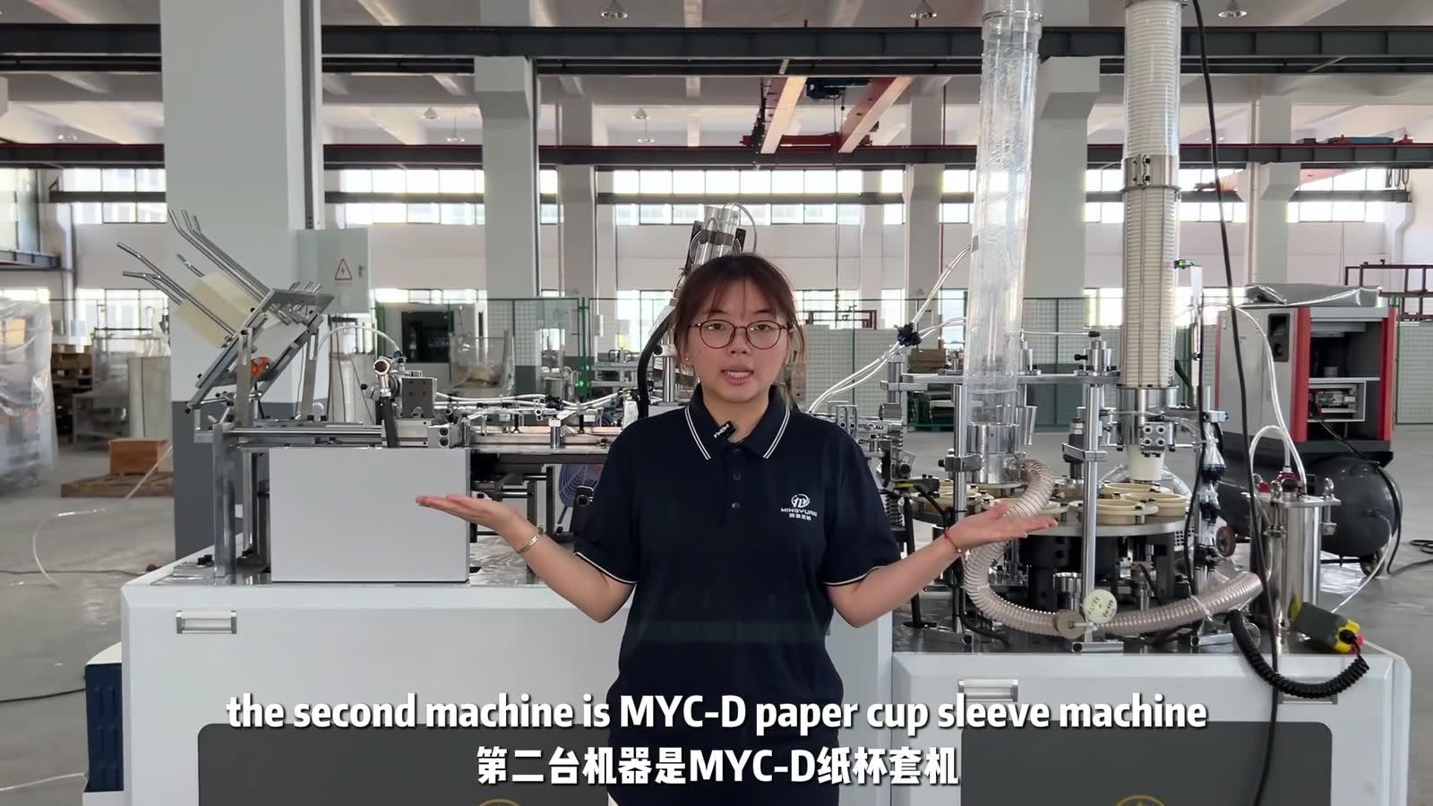 MYC-D sleeve machine selected to add the second wall in the Kenya setup