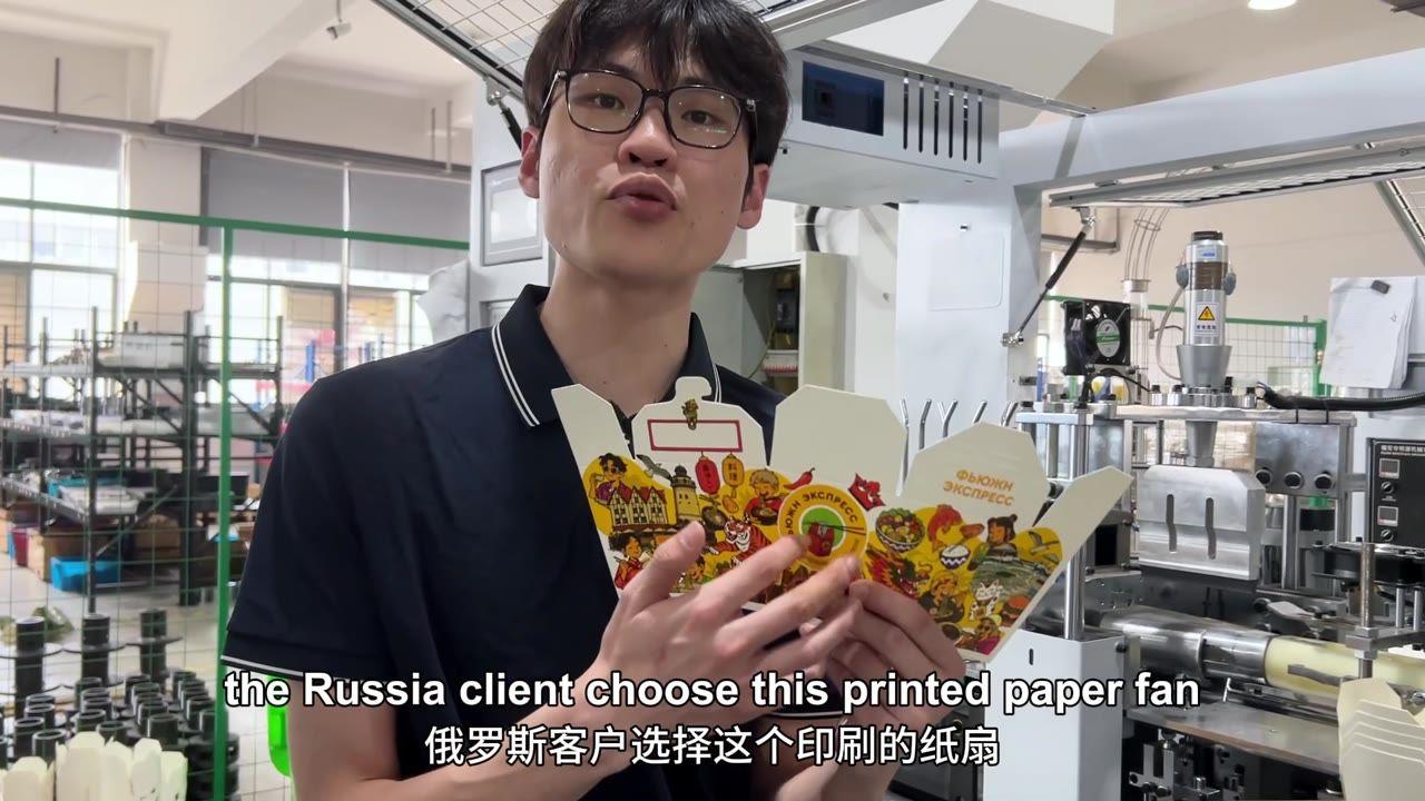 Printed double PE-coated paper fan selected for the Russian 26 oz food box